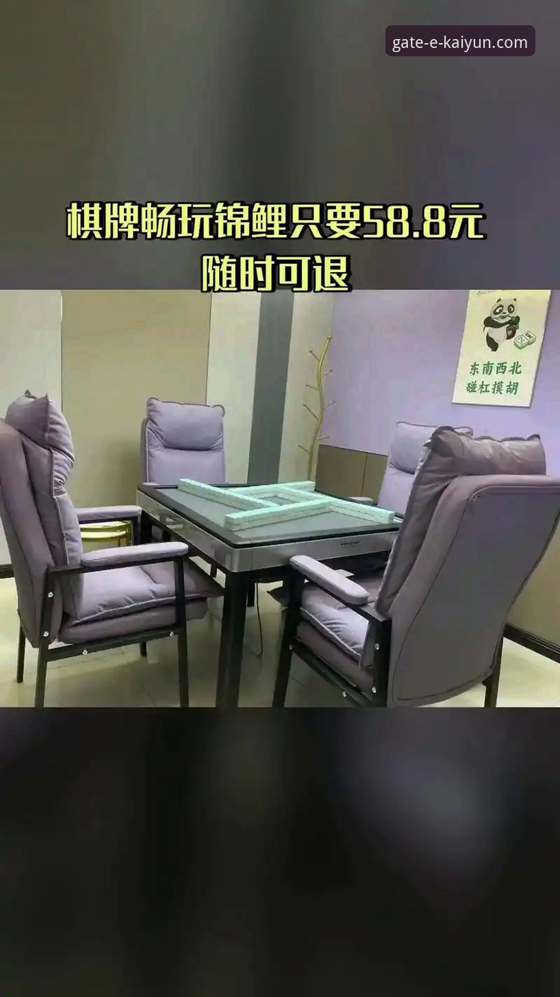 开云体育客户端 开云体育客户端实用指南:从下载到畅玩的完整攻略