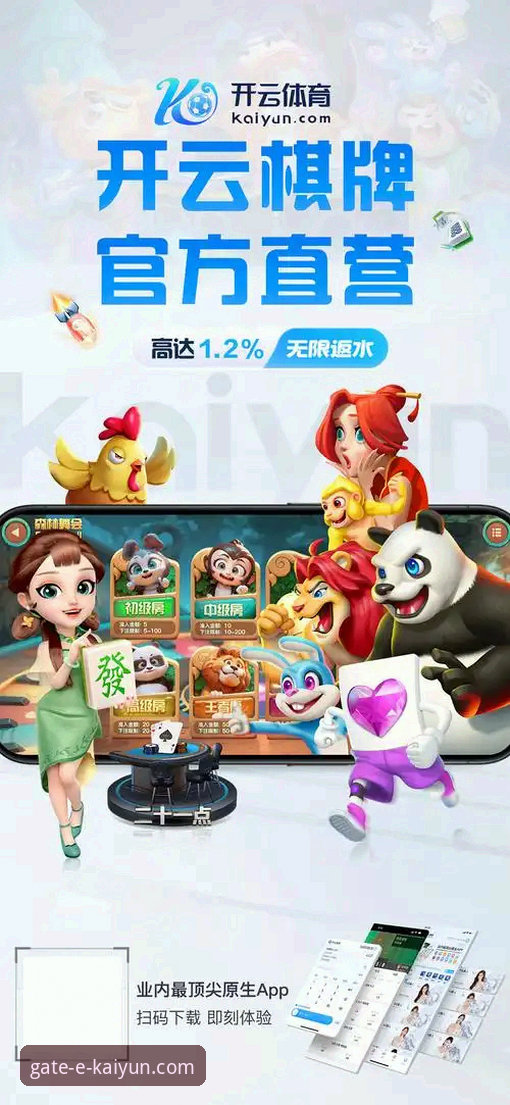 开云体育官网入口评测：新手必备的实用操作指南