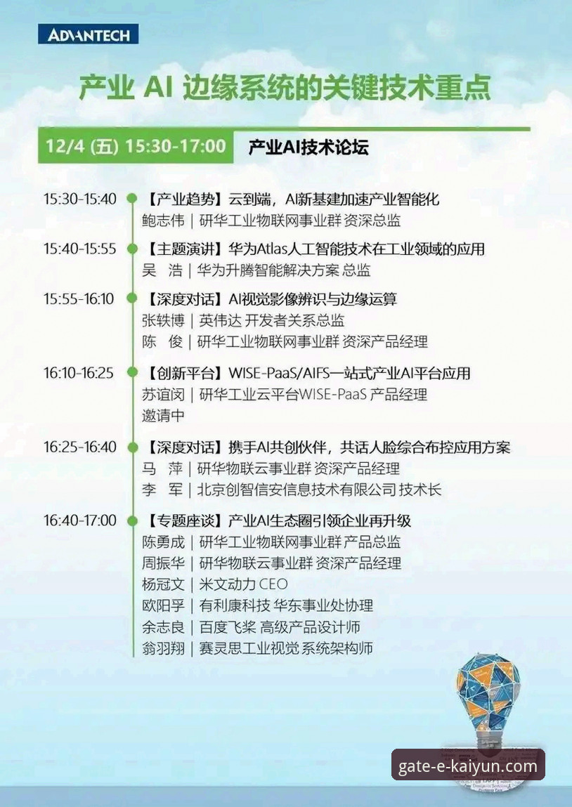 开云体育官方正版功能详解 资深用户赵峰分享:如何通过开云体育平台深度解析湖人队高得分盛宴