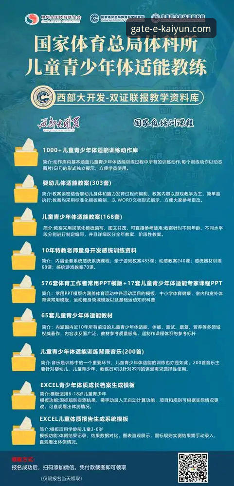 开云体育平台靠谱吗？这份使用指南给你答案