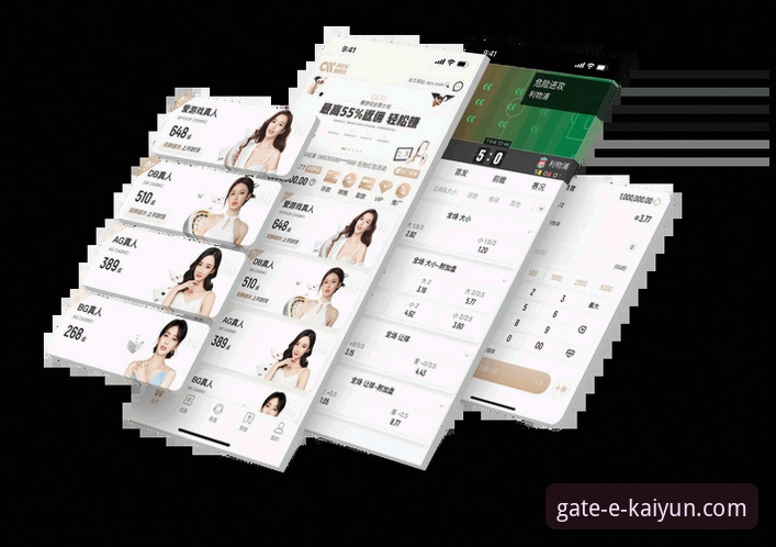 揭秘开云体育官网app背后的真相：新手必看的完整操作指南与隐藏技巧