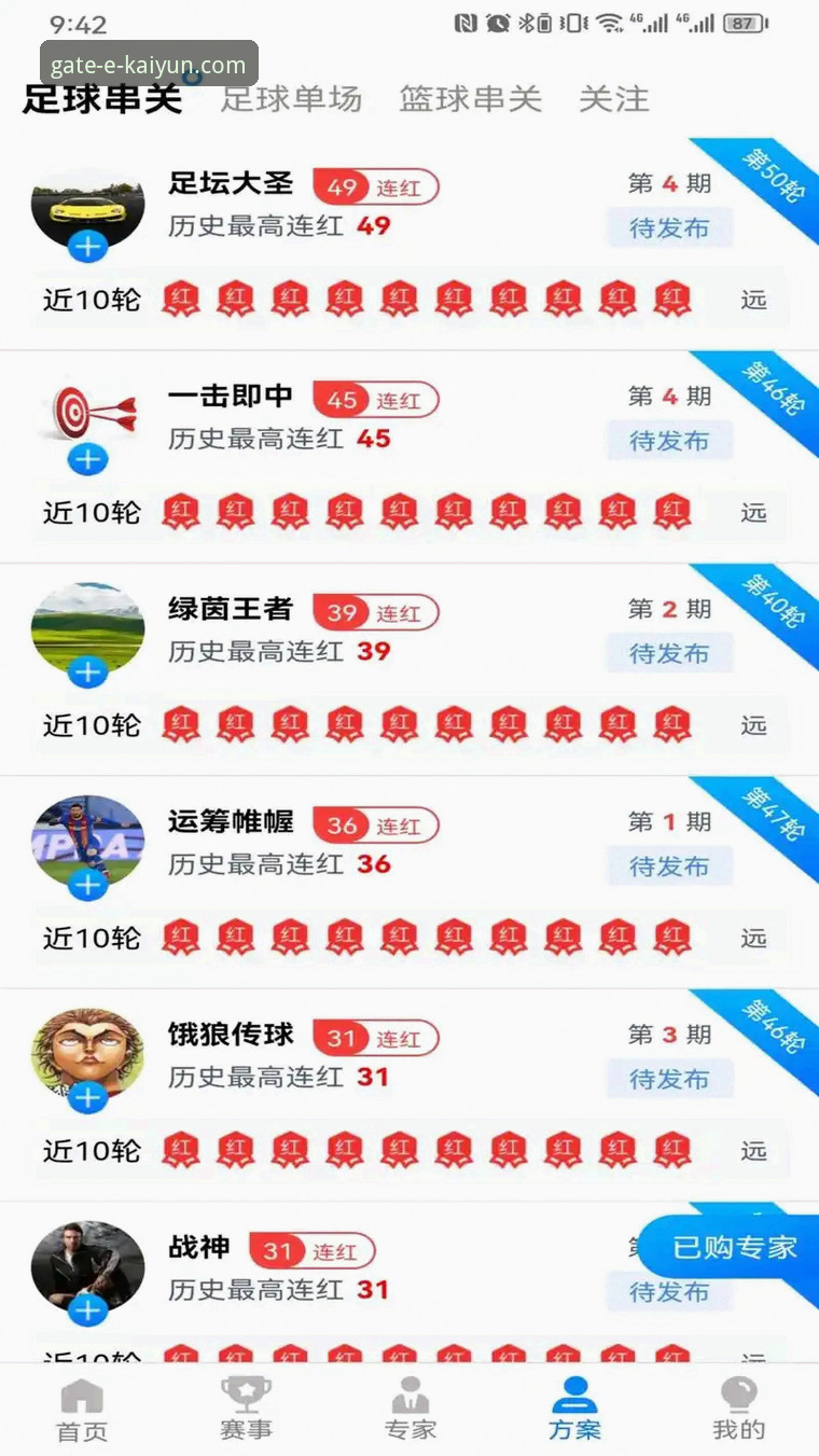 开云体育手机版下载教程 新手必看:开云体育平台手机版下载教程与使用心得