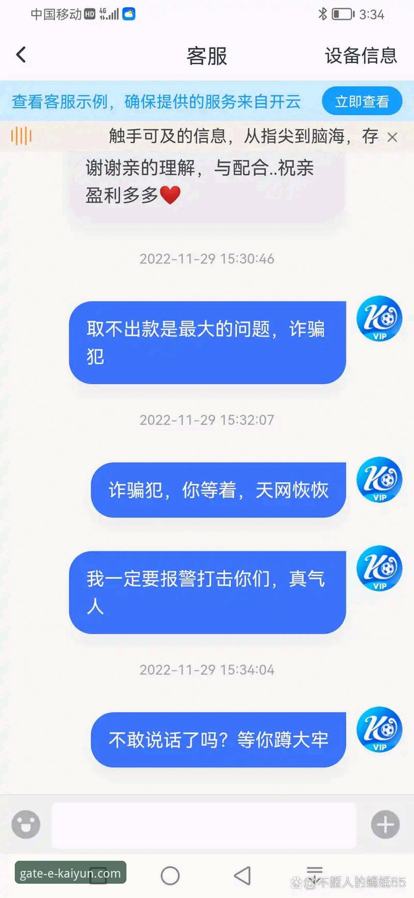 用了一年开云体育平台，资深用户分享手机app官方下载与使用心得