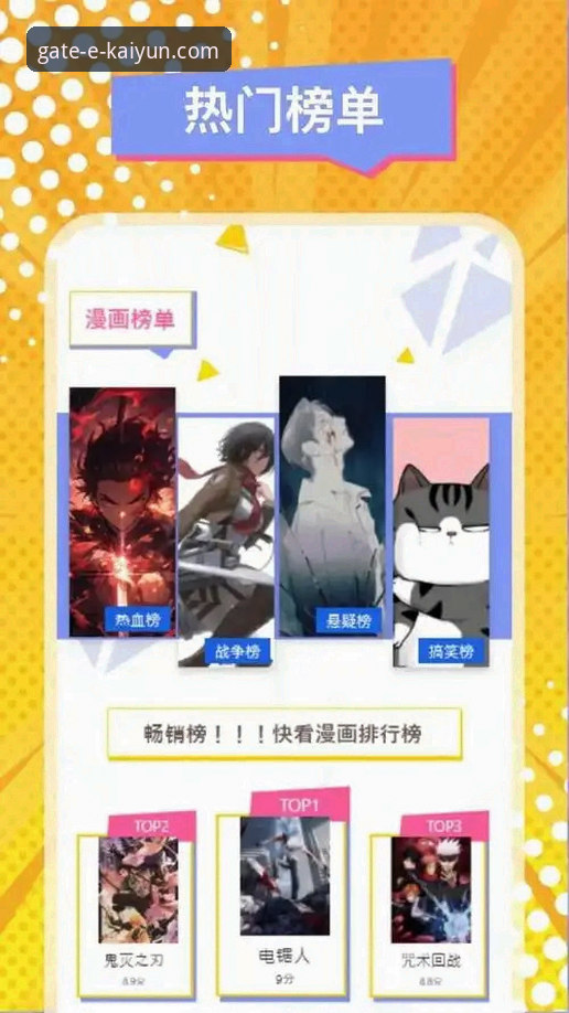 开云体育平台官方下载完整指南：从版本选择到安全安装的详细流程