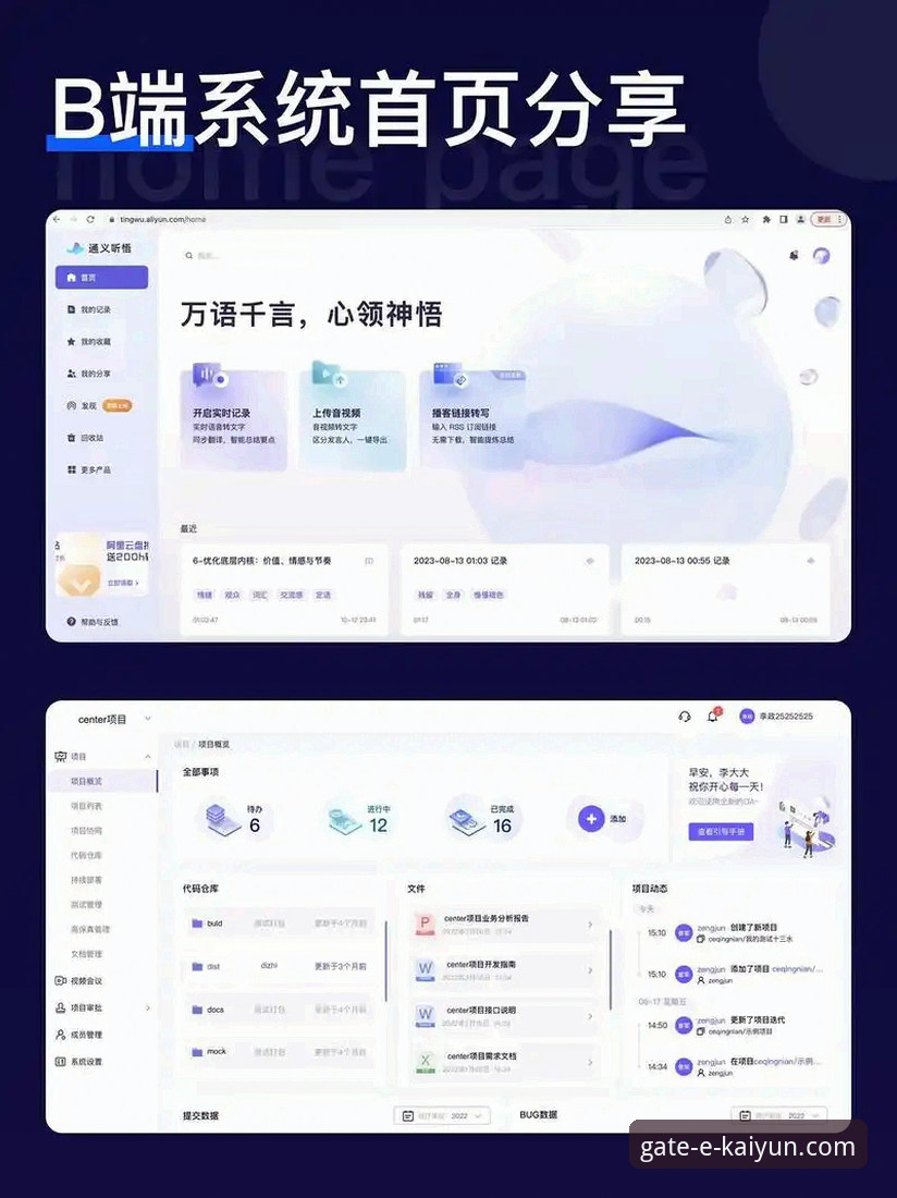 开云体育官网app使用指南 资深分析师解读:开云体育平台App v3.0.1版本深度使用指南与效率优化心得